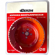 Коронка по металлу Derzhi, биметаллическая, 83 мм, 572483 