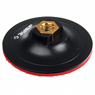 Тарелка опроная Зубр Профессионал, на липучке, для УШМ под АГШК, М14, 100 мм, 3578-100