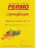 Permo
