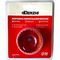 Коронка по мет., биметалл 54мм Derzhi (1/50) 572454