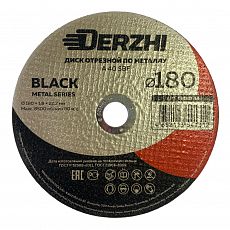 Диск отрезной по мет DERZHI BLACK 180x1,8x22,2мм (1/25/100) арт. 68180-18