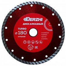 Диск DERZHI алмазный TURBO, сухая резка 180х22,2мм (1/50) 87180-02