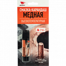 Медная смазка-карандаш "ВАЛЕРА" высокотемпературная, блистер, 16 гр. (1/12) 1916_Z