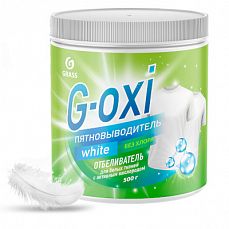 Пятновыводитель-отбеливатель Grass G-oxi для белых вещей с активным кислородом 500гр (1/8) 125755