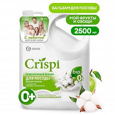 Фото Средство для мытья посуды Grass Crispi, Белый хлопок, 2,5 л, 125950 