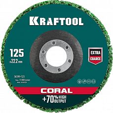 Диск KRAFTOOL CORAL полимерно-шлифовальный синтетический абразивный 125х22,2мм(1/6/36) 36599-125_Р