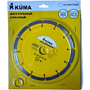 Диск KUMA алмазный, сегментный, сухая резка, 150х22,2 мм, 101027 