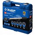 Фото Набор клупп ЗУБР Эксперт №5 с трещоткой (1/1) 28270-H5/z01_Z