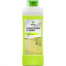 Очиститель ковровых покрытий Grass CARPET FOAM CLEANER концентрат 1кг (1/12) 215110