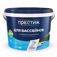 Престиж ВД краска латексная для бассейнов голубая 2,4 кг (1/4)
