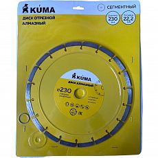 Диск KUMA алмазный сегментный, сухая резка 230х22,2мм (1/25) 101047