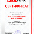 Redverg