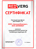 RedVerg