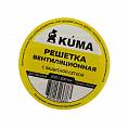 Фото Решетка вентиляционная KUMA 200*300 мм., белый пластик с защитной сеткой (1/80)  РВ-0008