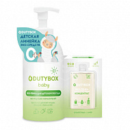 Пенка для детской посуды Grass DUTYBOX DISHES, емкость + 2 капсулы концентрата, DB-1326 