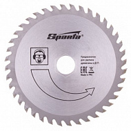 Диск пильный Спарта, по дереву, 150х22 мм, 40 зубьев, 732405 