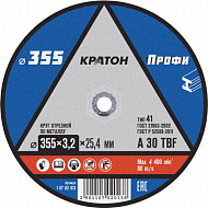 Диск отрезной по металлу Кратон, 355x3,2x25,4 мм