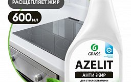 Акция 3+1 на средство для стеклокерамики Grass AZELIT!