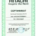 Сертификат Лобзик CJ90VST Hitachi 700/2.2/90/с маятниковым ходом/подкл.пылесоса/рег.оборотов/кейс (1/5)