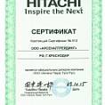 Сертификат Дрель-шуруповерт акк. DS12DVF3(RA) Hitachi 12/1,7/1,5А.ч/БЗП/2АКБ NiCd/фонарь/оснастка/кейс (1/5)