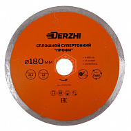 Диск алмазный Derzhi  ПРОФИ, сплошной, супертонкий, 180х25,4х8 мм, 24325180