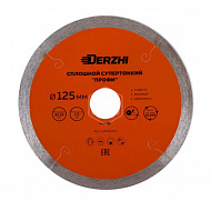 Диск алмазный Derzhi  ПРОФИ, сплошной, супертонкий, 125х22,23х8 мм, 24322125