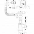 Фото Сифон Ани 1 1/2"х40 гидрозатвор 60мм, горловина сталь с переливом мойки Ани пласт (1/30) C0140 #0