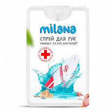 Гигиенический спрей Grass для рук Milana морской бриз 20 мл (1/1) 125626_Z