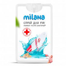 Фото Гигиенический спрей Grass Milana, для рук, морской бриз, 20 мл 