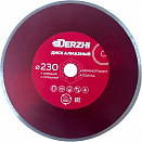 Диск DERZHI Мастер, алмазный, сплошной, мокрая резка, 230х22,2 мм, 173132 