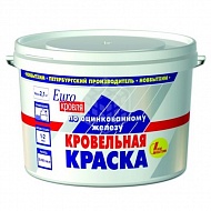 Кровельная акриловая краска НБХ по шиферу кр/коричневая 2,4 кг