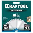 Фото Пильный диск KRAFTOOL Precision по дереву 216 х 30 мм, 48Т (1/1) 36952-216-30_Z