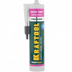 Клей монтажный KRAFTOOL KraftNails Premium KN-990, экспресс хватка, 310мл (1/12) 41347_Z