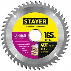 Диск пильный STAYER LAMINATE по ламинату, аккуратный рез 165x30/20мм 48T(1/6/24) 3684-165-30-48_z01