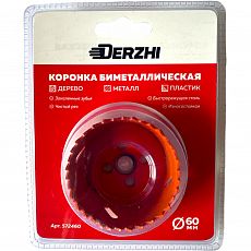 Коронка по мет., биметалл 60мм Derzhi (1/50) 572460