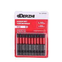 Набор торсионных бит Derzhi, PH2, 50 мм, 10 шт, легированная сталь S2, 3220510 