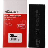 Сетка абразивная Derzhi, Р150, 5 шт