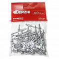 Фото Заклепки DERZHI алюминиевые, 4,0х12мм <50шт> (1/1) 1-4012-50