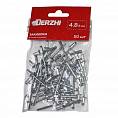 Фото Заклепки DERZHI алюминиевые, 4,8х 8мм <50шт> (1/1) 1-4808-50