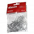 Фото Заклепки DERZHI алюминиевые, 4,0х 6мм <50шт> (1/1) 1-4006-50
