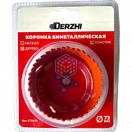 Коронка по металлу Derzhi, биметаллическая, 73 мм, 572473 