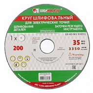 Круг шлифовальный, 200х20х32 мм, 63С, F90, K Россия, 73486 