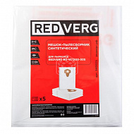 Мешок-пылесборник RedVerg, синтетический, для RD-VC1200S-30S, 5 шт 