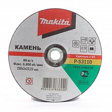 Диск абразивный Makita P-53110 230*2,0*22,2 камень (1/50)_Z