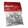 Фото Заклепки DERZHI алюминиевые, 4,0х14мм <50шт> (1/1) 1-4014-50