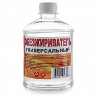 Обезжириватель Вершина 0,5л