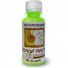 Паста колер. универс. "Коллекция"  № 33 лайм 0,1 кг (6/108)