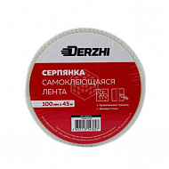 Серпянка DERZHI, самоклеящаяся, 100 мм, 45 м, 500100