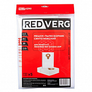 Мешок-пылесборник RedVerg, синтетический, для RD-VC1200S-20P, 5 шт 