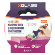 Лента клейкая X-Glass малярная для деликатных поверхностей (бумага Washi) розовая 48мм*25м (1/72)